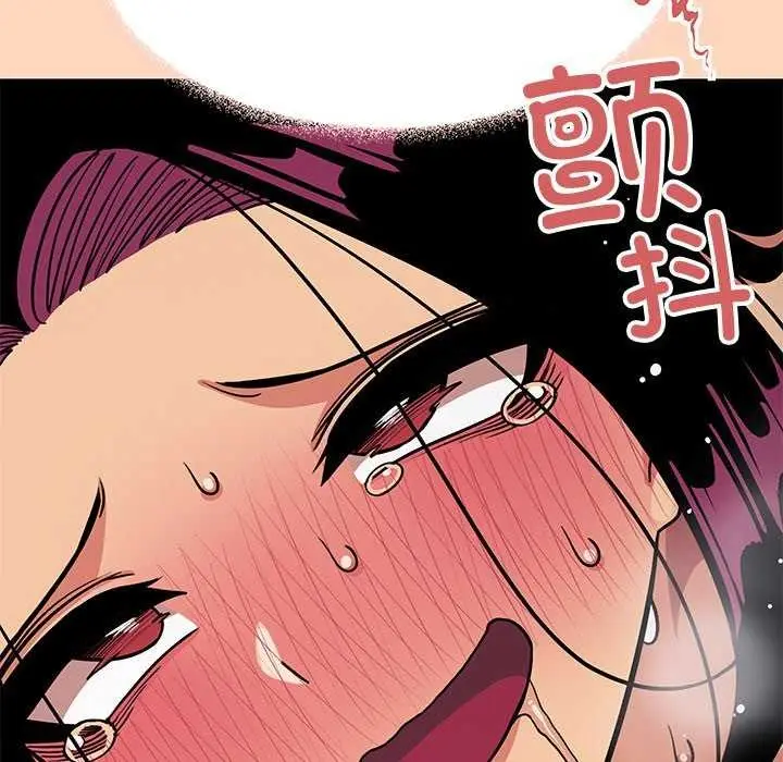 漫画《缺德邻居难相处》第18话第46张图