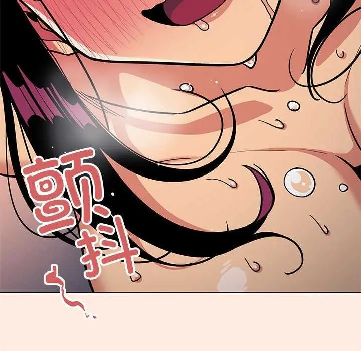 漫画《缺德邻居难相处》第18话第47张图
