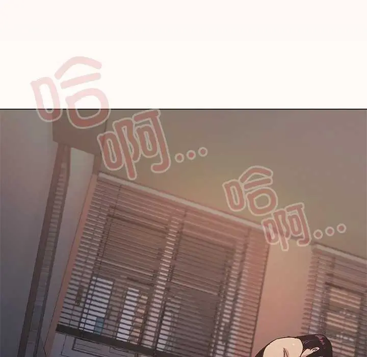 漫画《缺德邻居难相处》第18话第49张图