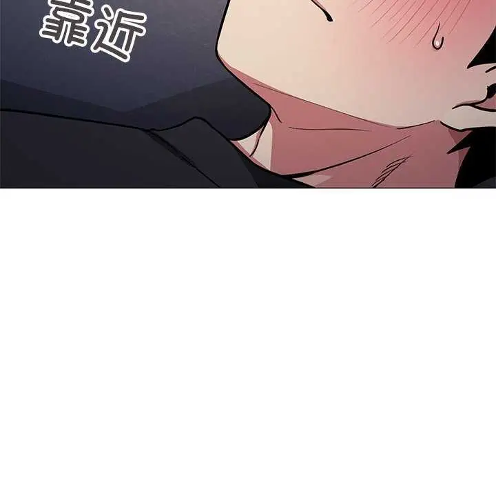 漫画《缺德邻居难相处》第18话第53张图