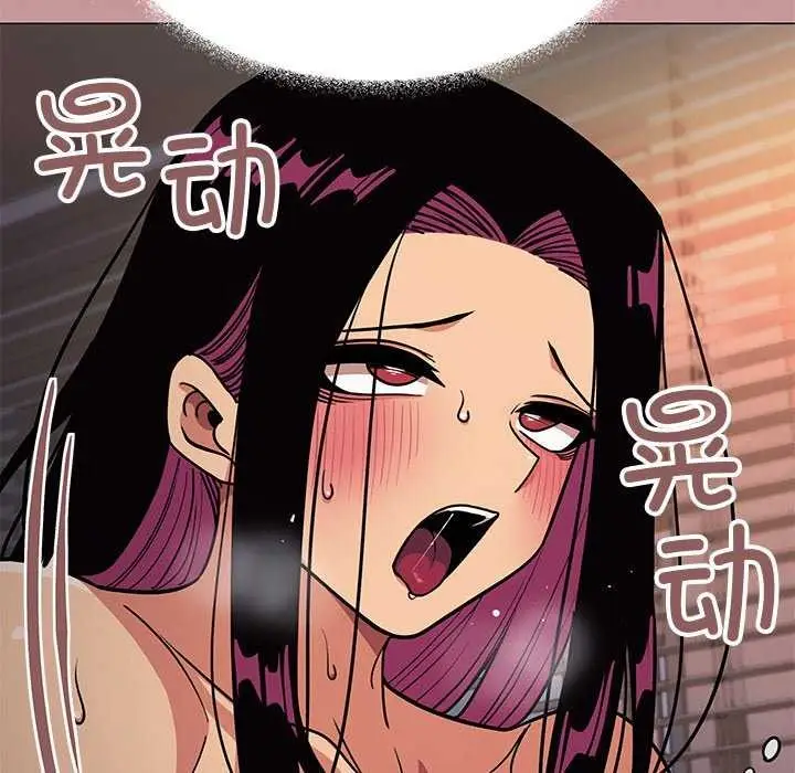 漫画《缺德邻居难相处》第18话第64张图