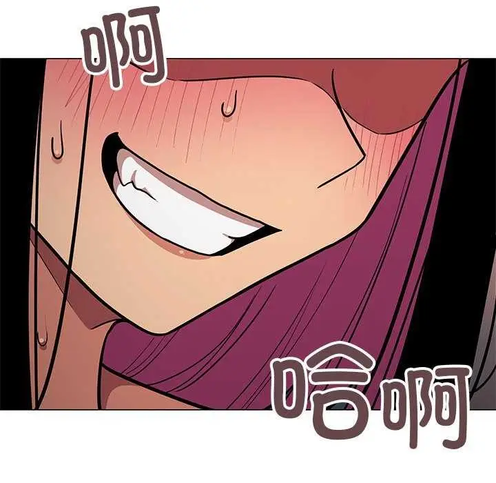 漫画《缺德邻居难相处》第18话第72张图