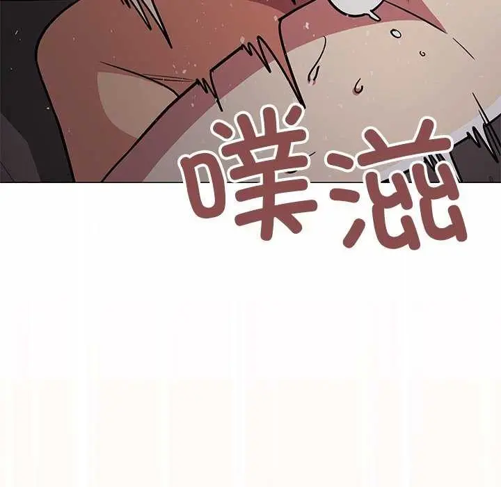 漫画《缺德邻居难相处》第19话第125张图