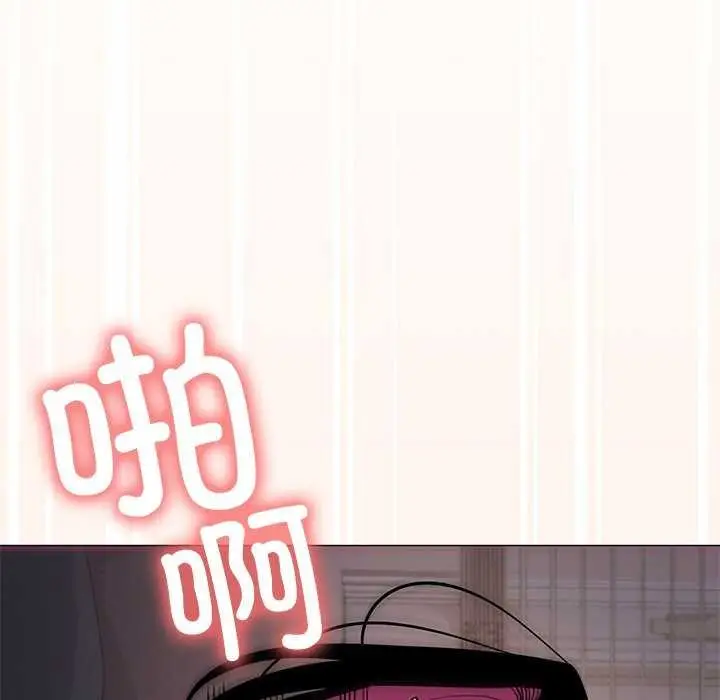漫画《缺德邻居难相处》第19话第126张图