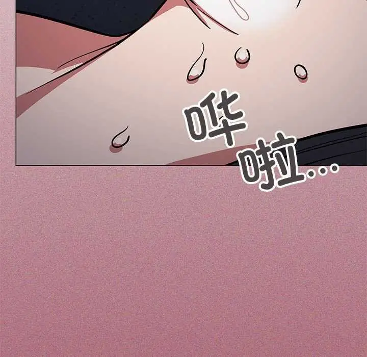 漫画《缺德邻居难相处》第19话第13张图