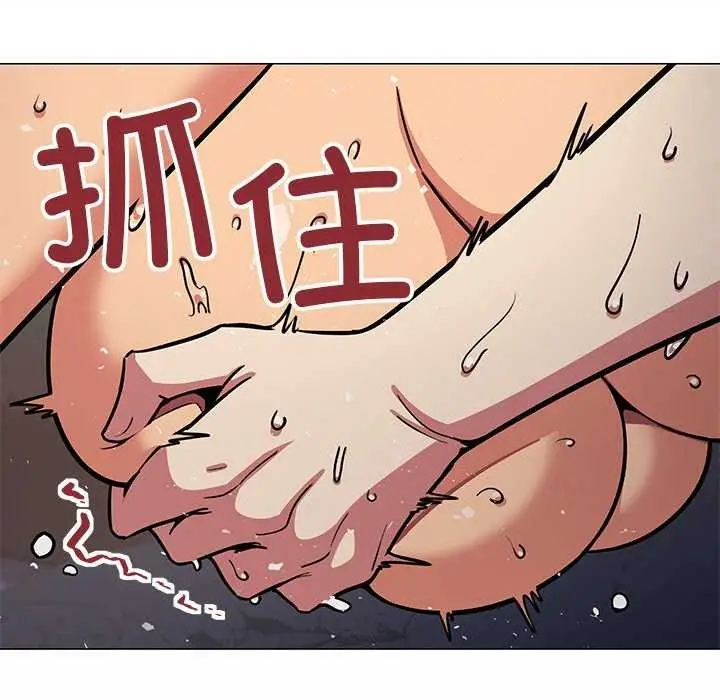 漫画《缺德邻居难相处》第19话第133张图