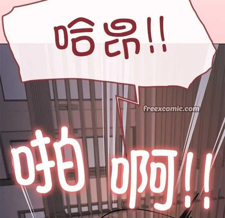漫画《缺德邻居难相处》第19话第135张图