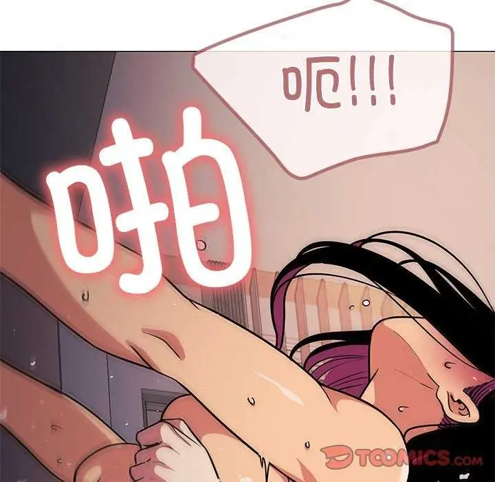 漫画《缺德邻居难相处》第19话第140张图