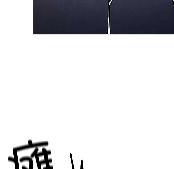 漫画《缺德邻居难相处》第19话第154张图