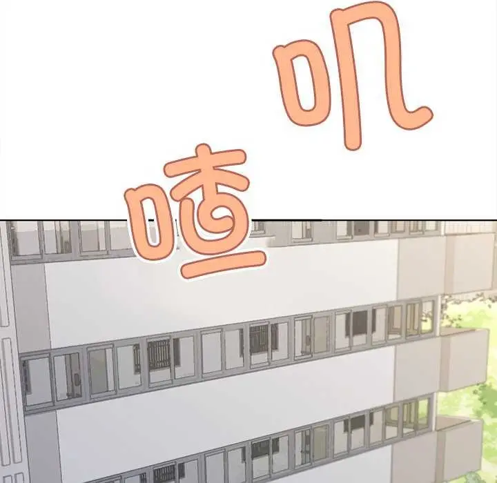 漫画《缺德邻居难相处》第19话第166张图