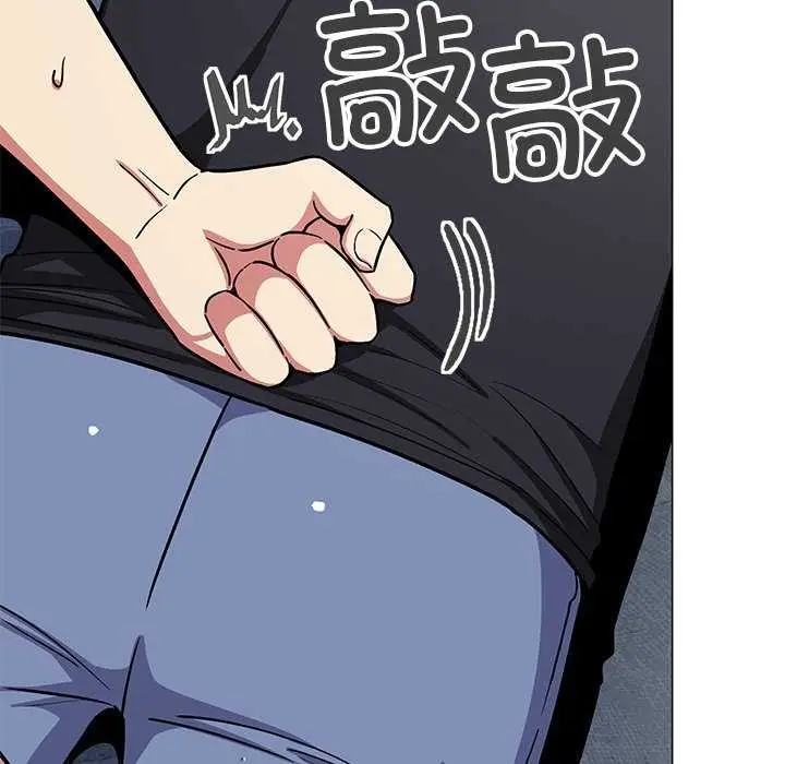 漫画《缺德邻居难相处》第19话第174张图