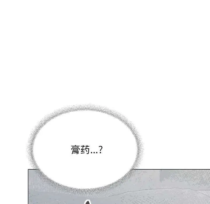 漫画《缺德邻居难相处》第19话第179张图