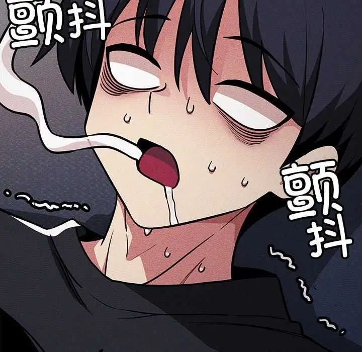 漫画《缺德邻居难相处》第19话第21张图