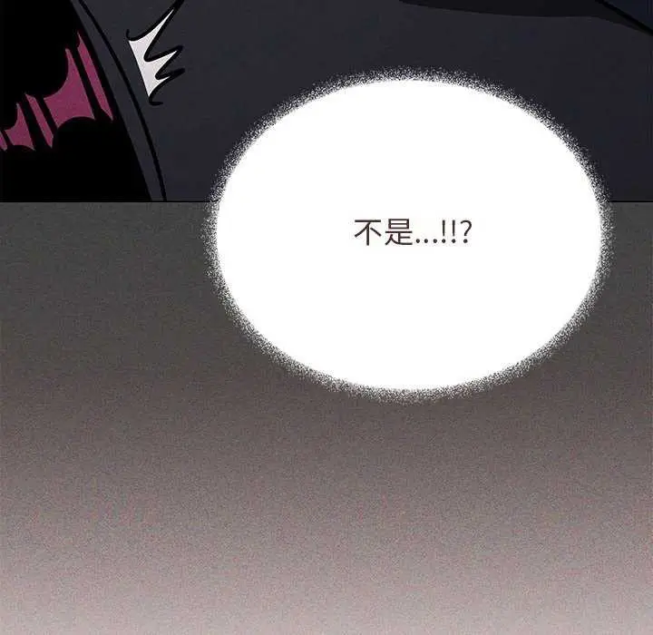 漫画《缺德邻居难相处》第19话第22张图