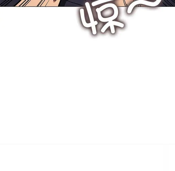 漫画《缺德邻居难相处》第19话第34张图