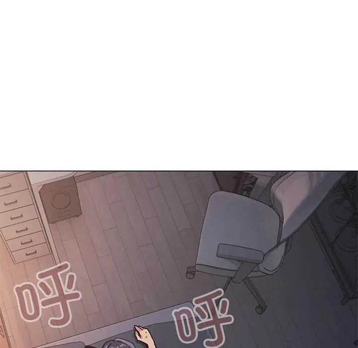 漫画《缺德邻居难相处》第19话第5张图
