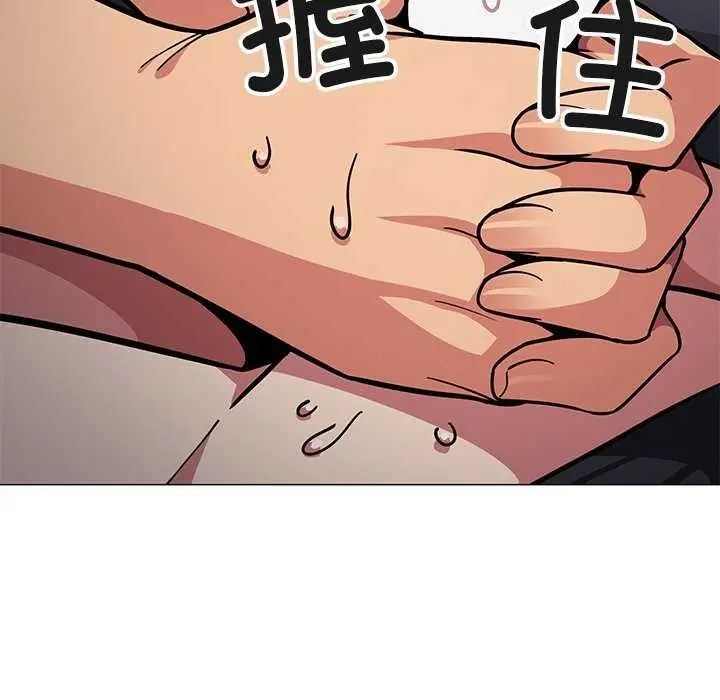 漫画《缺德邻居难相处》第19话第55张图