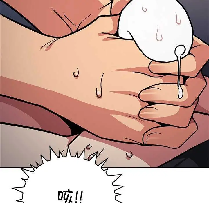漫画《缺德邻居难相处》第19话第57张图
