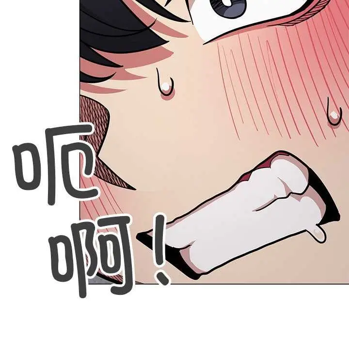 漫画《缺德邻居难相处》第19话第72张图