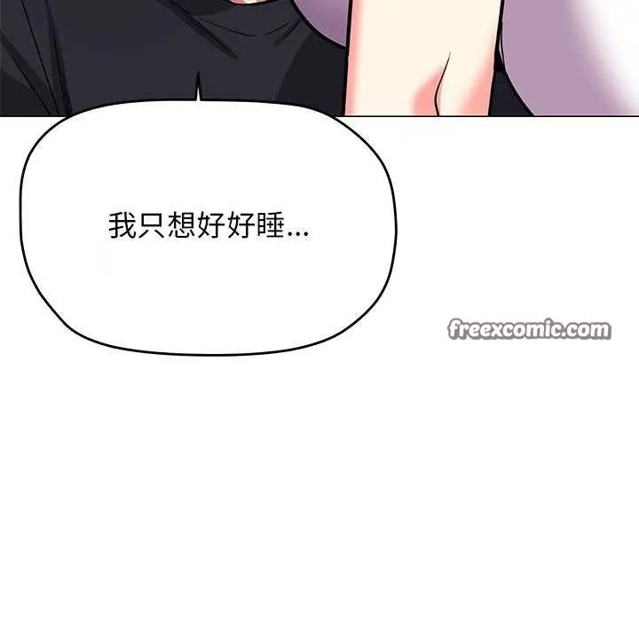 漫画《缺德邻居难相处》第21话第165张图