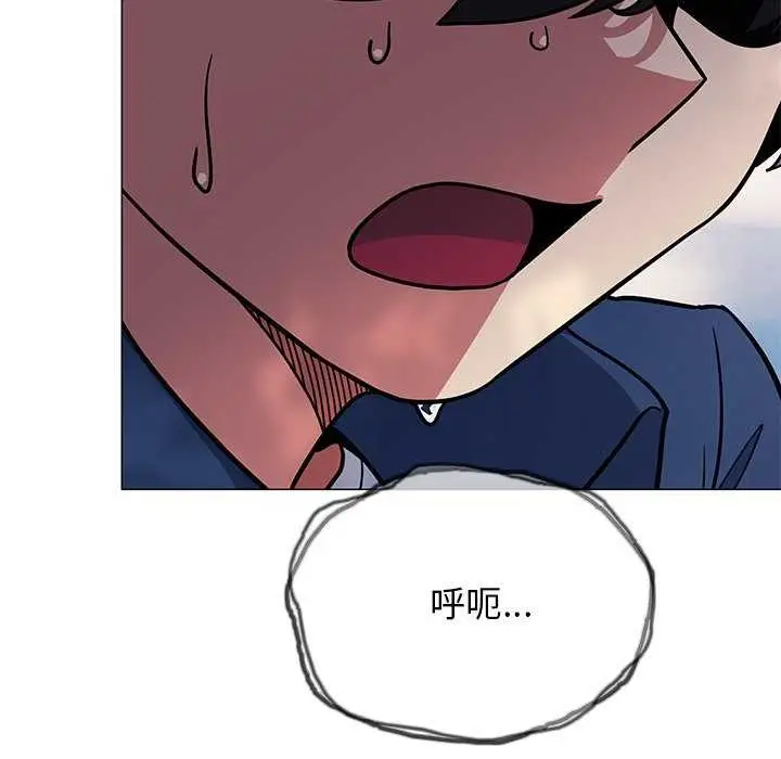 漫画《缺德邻居难相处》第21话第215张图