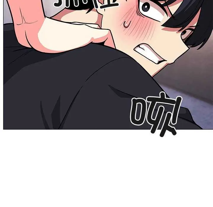 漫画《缺德邻居难相处》第21话第43张图