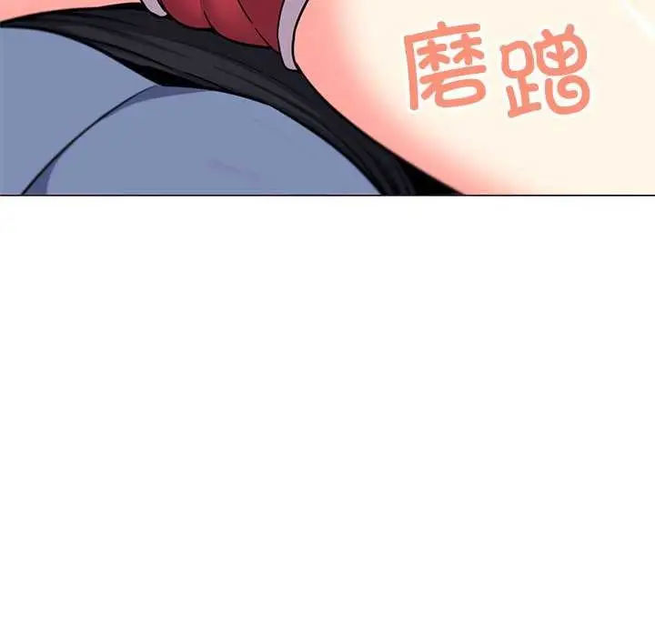 漫画《缺德邻居难相处》第21话第57张图