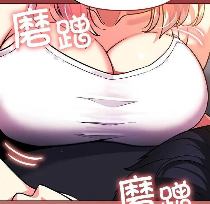 漫画《缺德邻居难相处》第21话第6张图