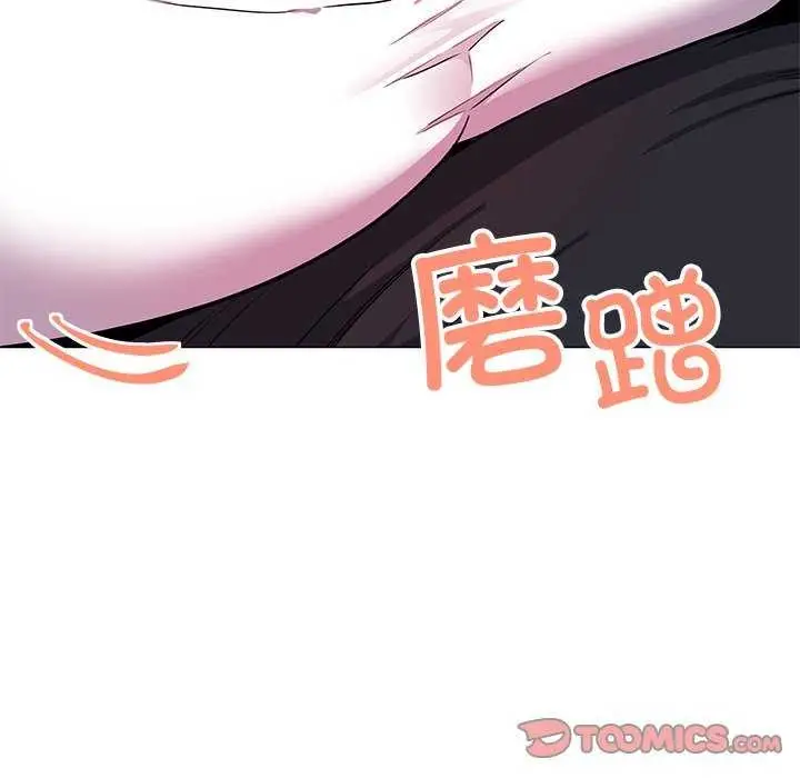 漫画《缺德邻居难相处》第21话第64张图