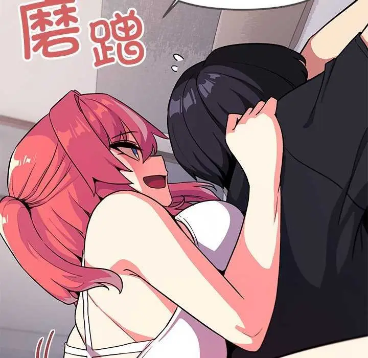 漫画《缺德邻居难相处》第21话第66张图