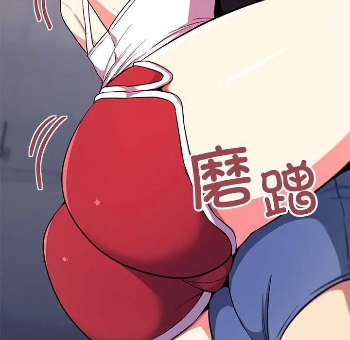 漫画《缺德邻居难相处》第21话第67张图