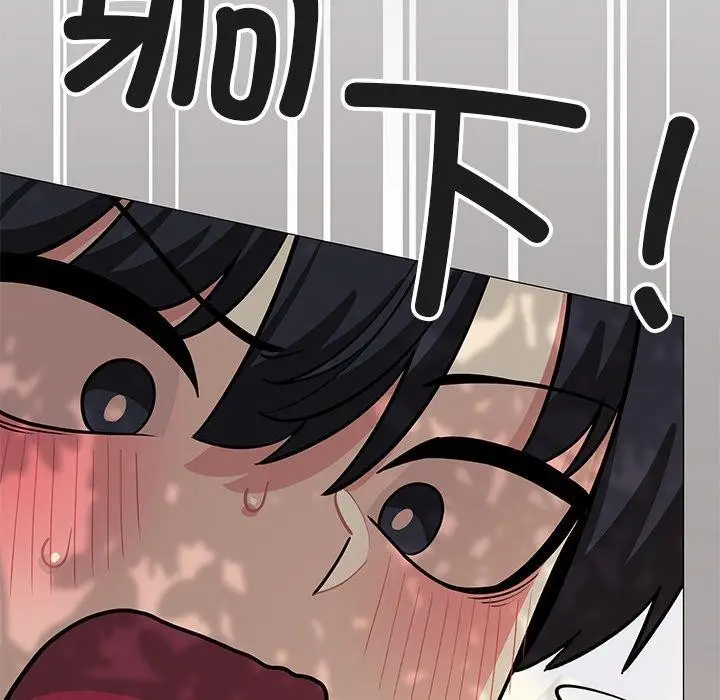 漫画《缺德邻居难相处》第22话第115张图