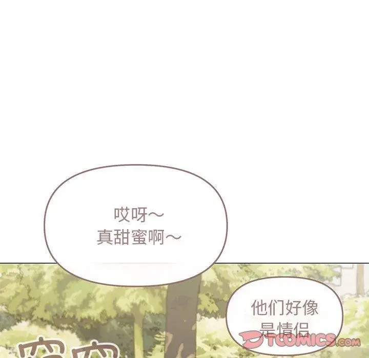 漫画《缺德邻居难相处》第22话第124张图
