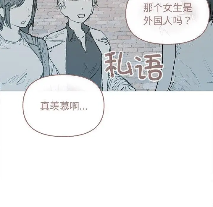 漫画《缺德邻居难相处》第22话第126张图