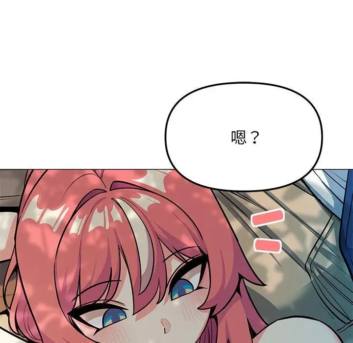 漫画《缺德邻居难相处》第22话第134张图