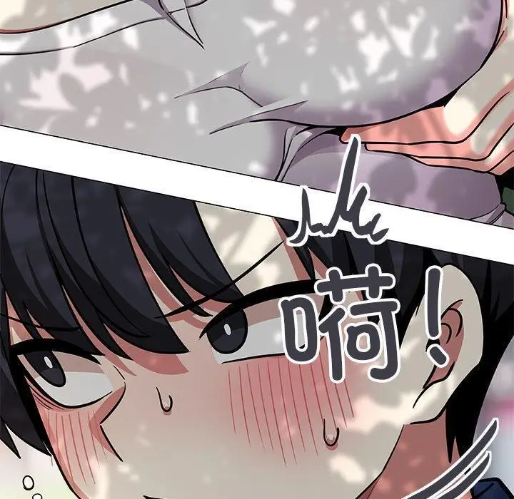 漫画《缺德邻居难相处》第22话第140张图