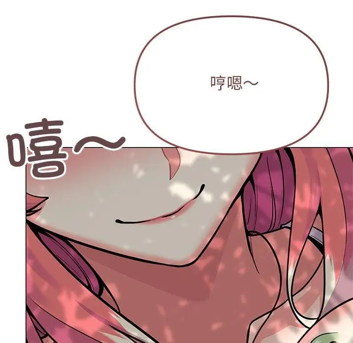 漫画《缺德邻居难相处》第22话第142张图