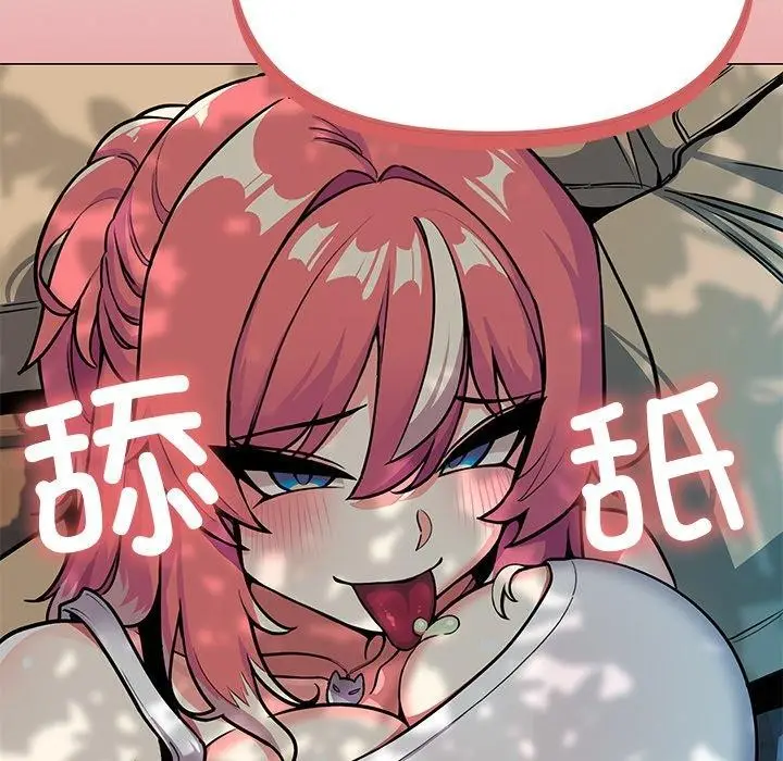 漫画《缺德邻居难相处》第22话第144张图