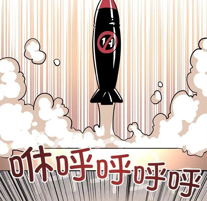 漫画《缺德邻居难相处》第22话第152张图