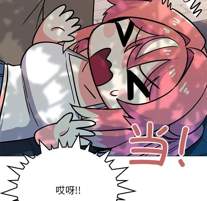 漫画《缺德邻居难相处》第22话第158张图
