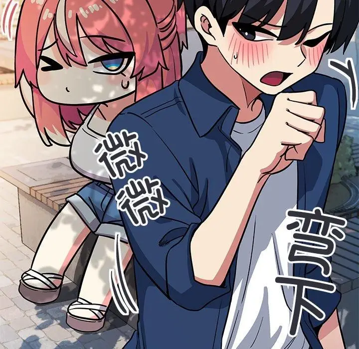 漫画《缺德邻居难相处》第22话第161张图
