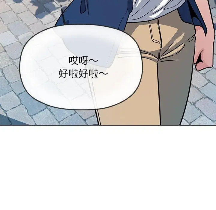 漫画《缺德邻居难相处》第22话第162张图