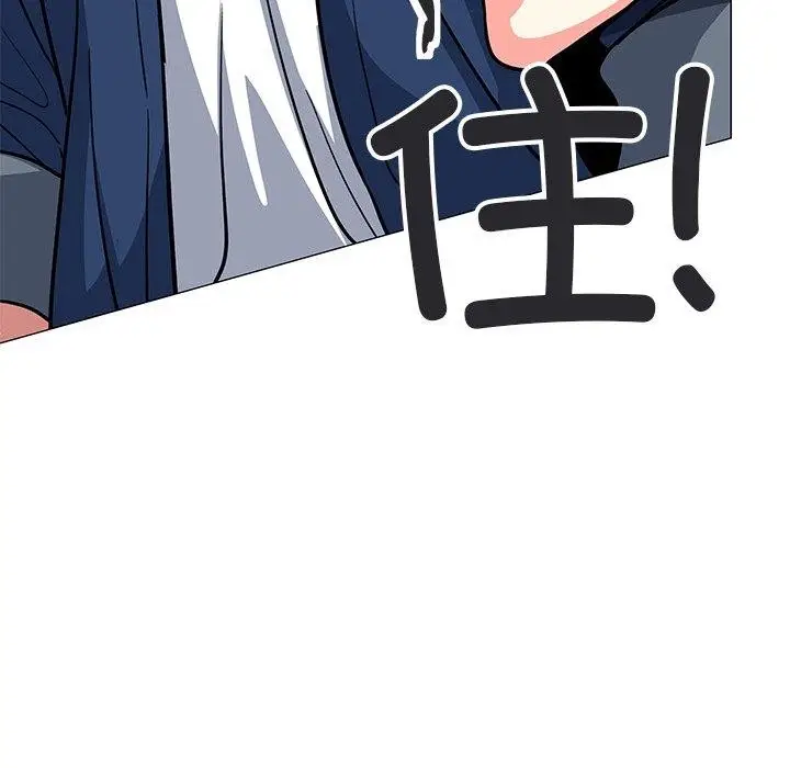 漫画《缺德邻居难相处》第22话第168张图