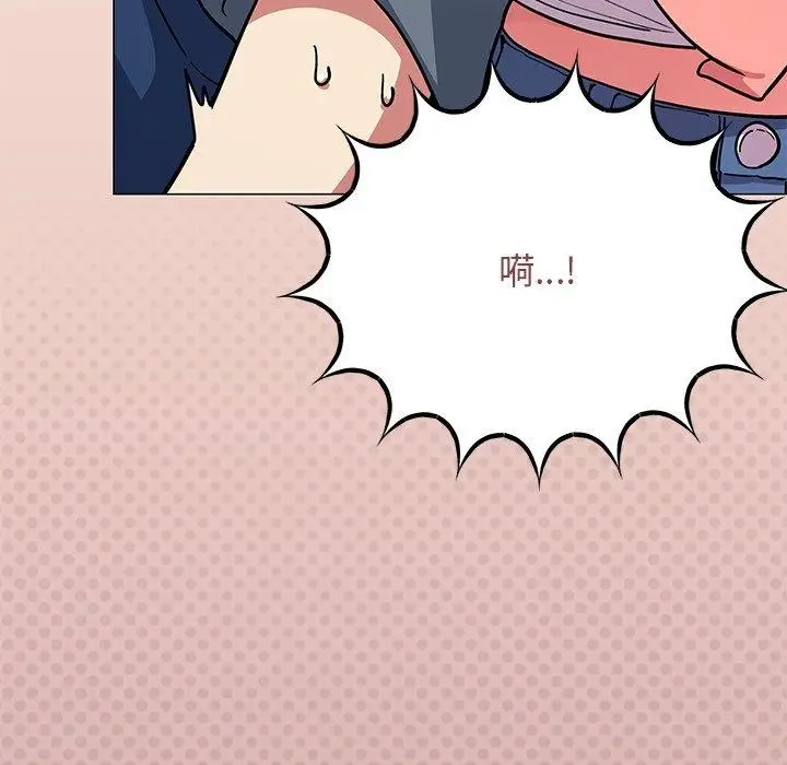 漫画《缺德邻居难相处》第22话第185张图