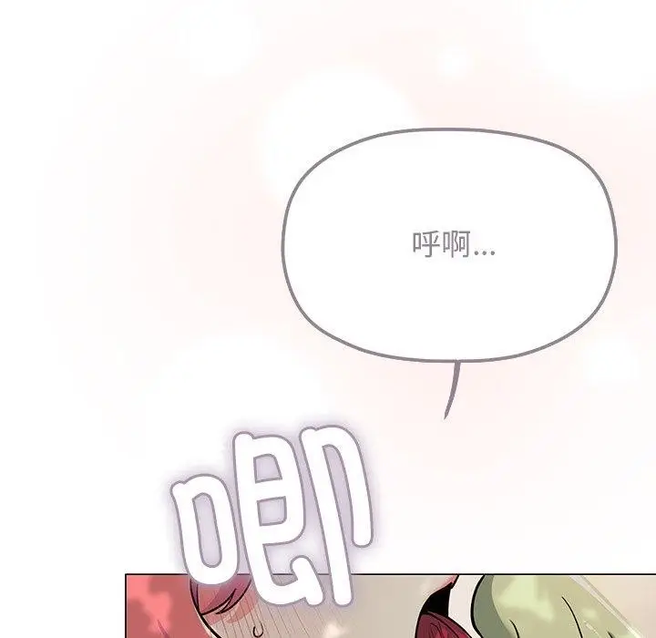 漫画《缺德邻居难相处》第22话第22张图