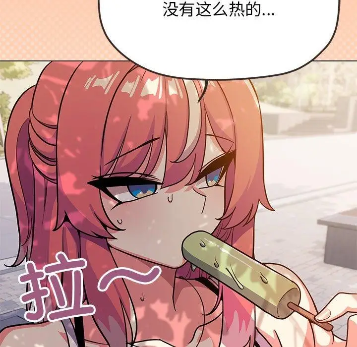 漫画《缺德邻居难相处》第22话第31张图