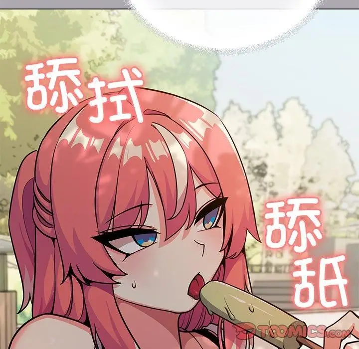 漫画《缺德邻居难相处》第22话第36张图