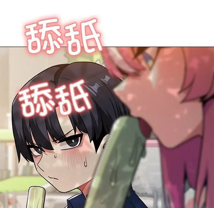 漫画《缺德邻居难相处》第22话第41张图