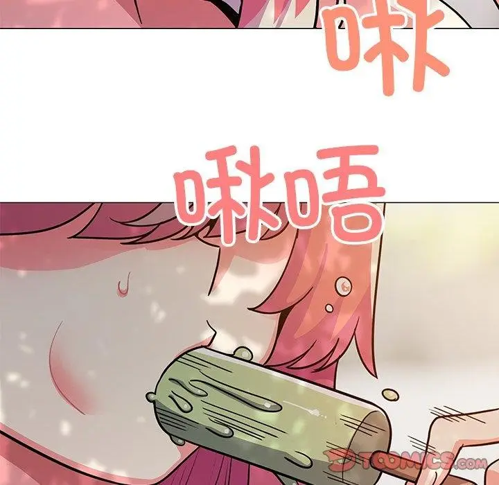 漫画《缺德邻居难相处》第22话第44张图
