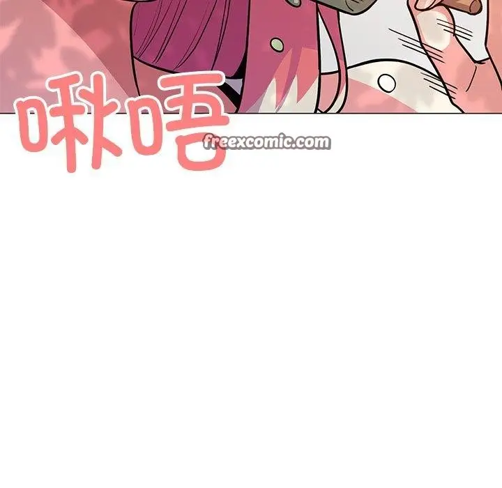 漫画《缺德邻居难相处》第22话第45张图